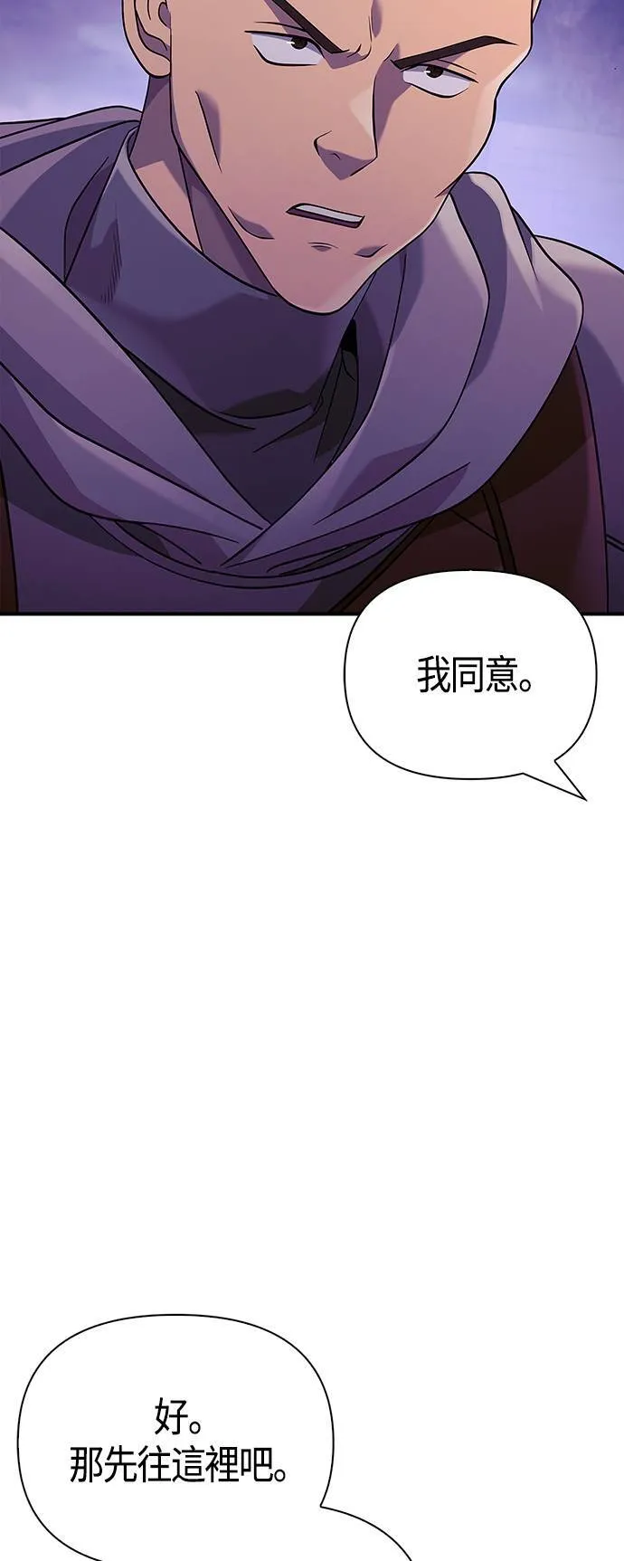 第21话 掠夺者 (2)37