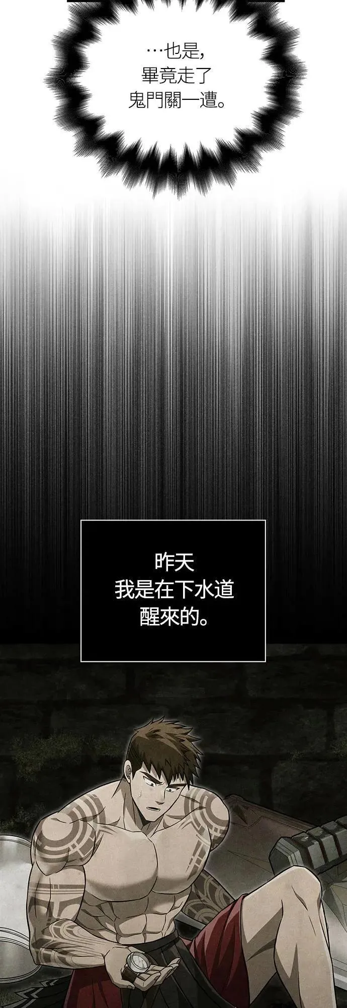第60话 很棒的一天13