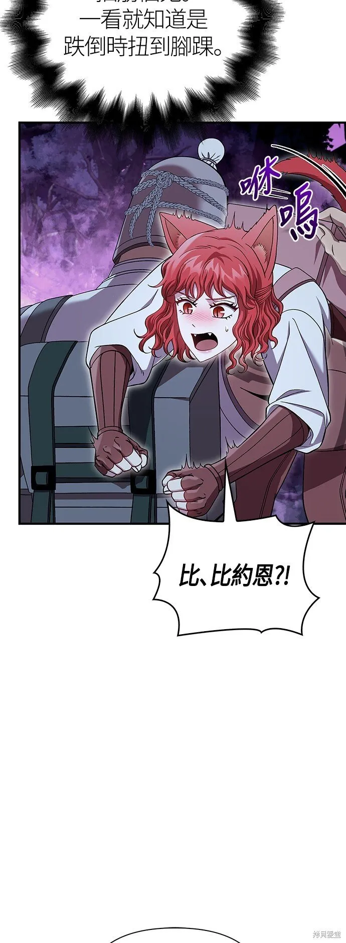 第44话33