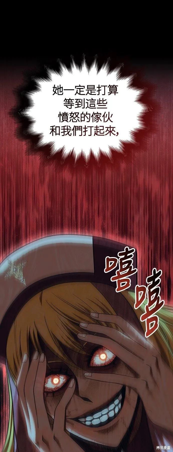 第44话12