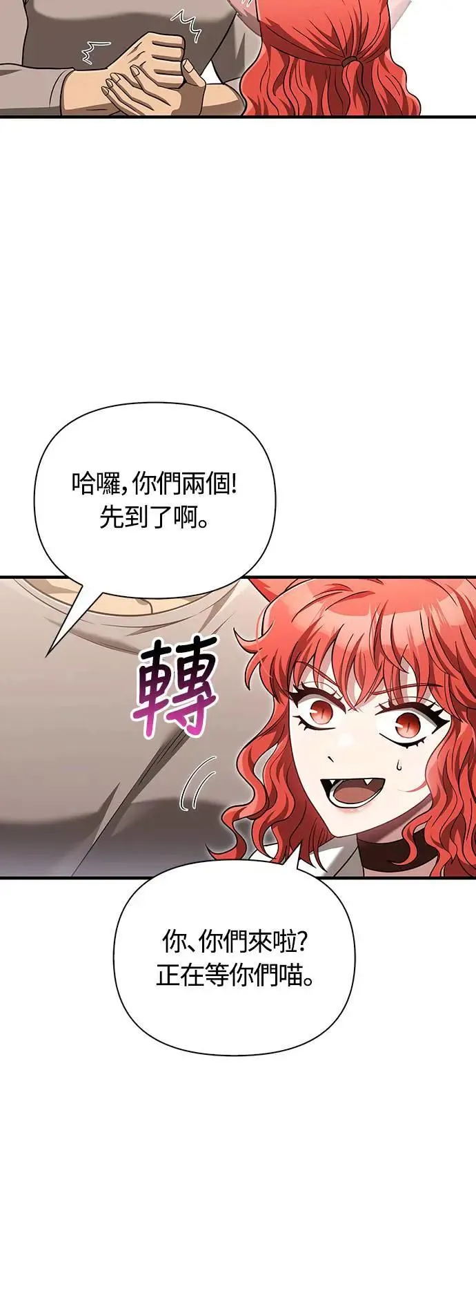 第61话 与贵族的相遇62