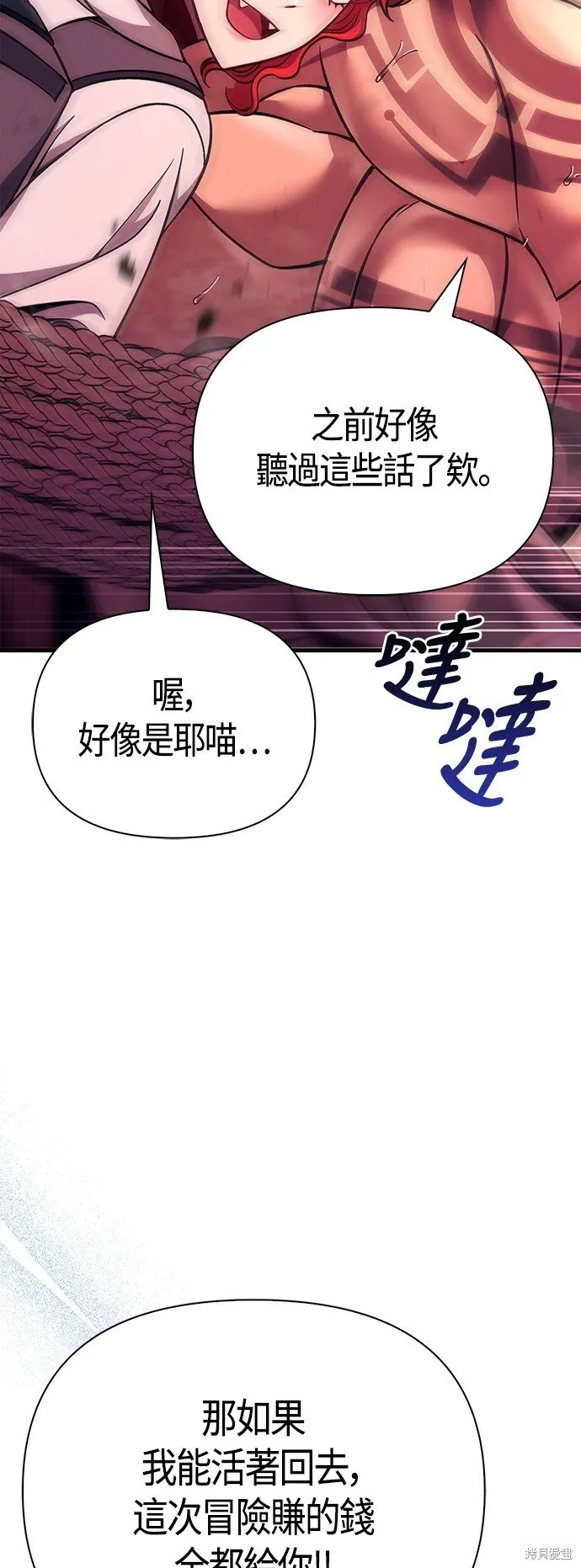 第52话76