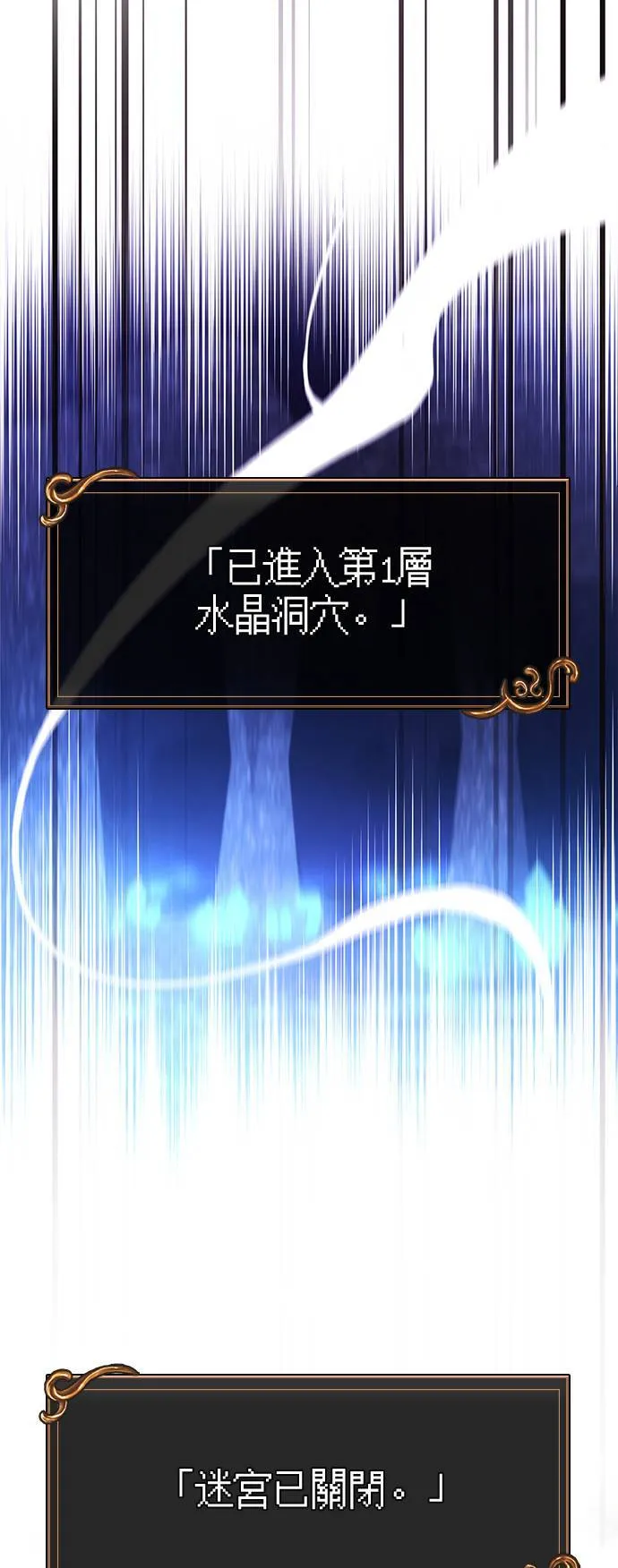 第31话 怀疑36
