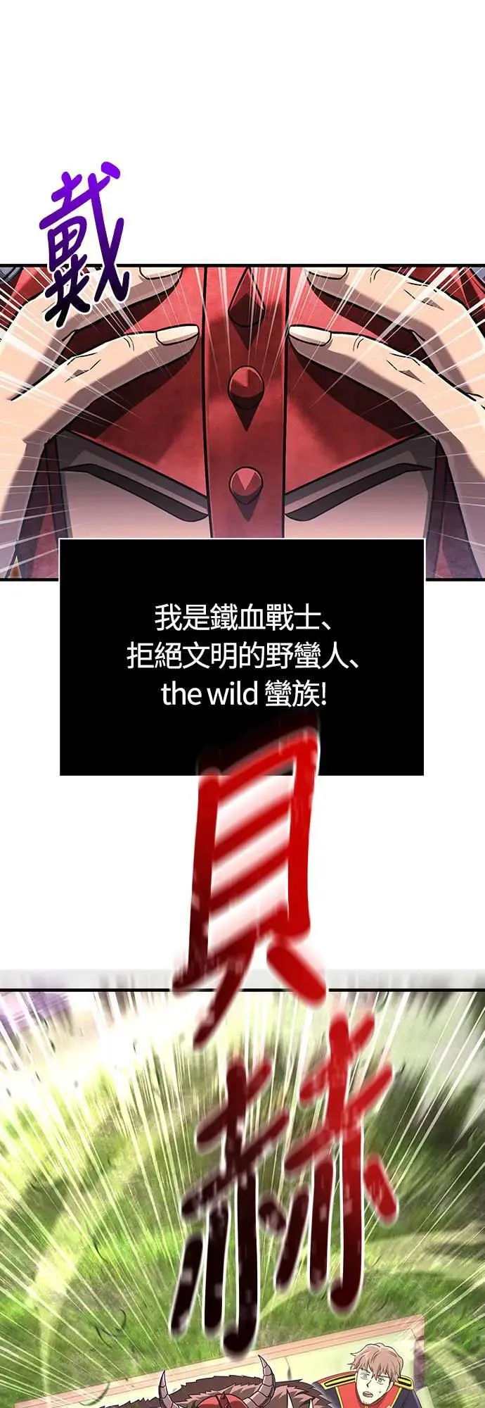 第64话 记录下的，只有行动91