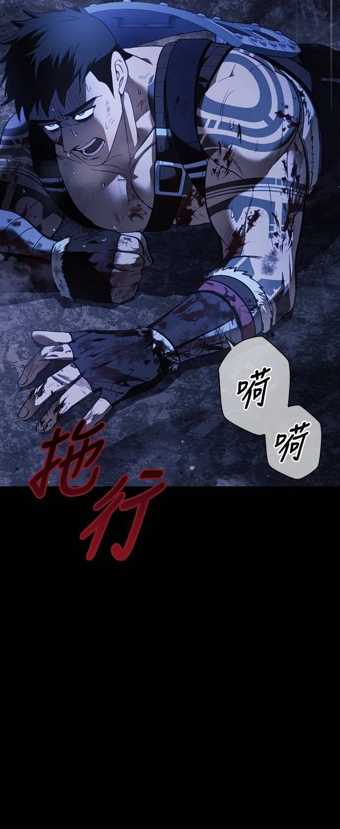 第4话 施与受10