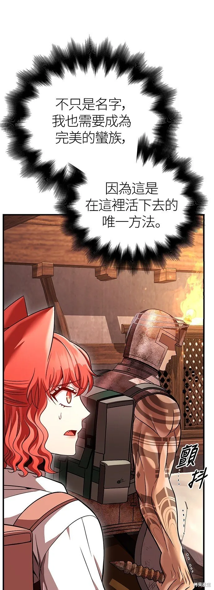 第48话68