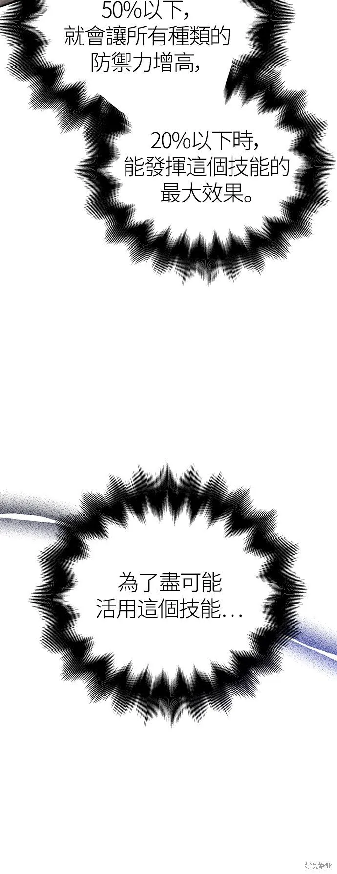 第51话101