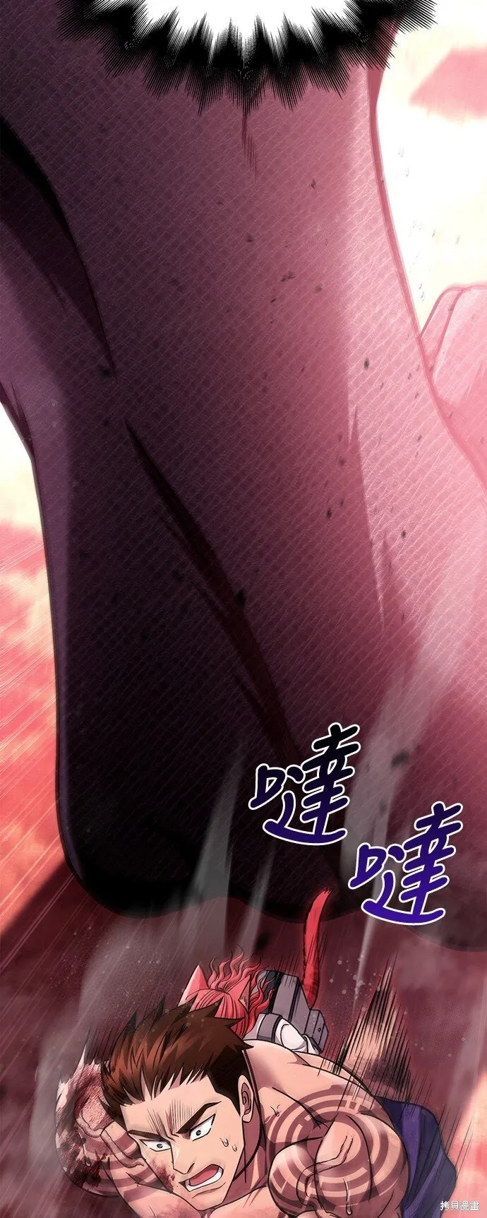 第53话29