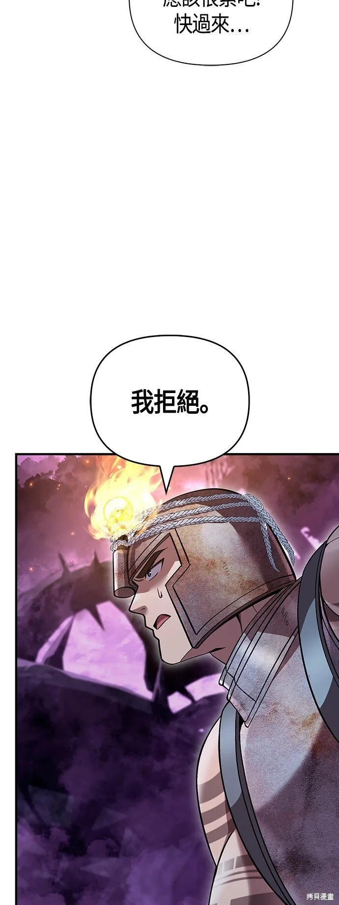 第46话80