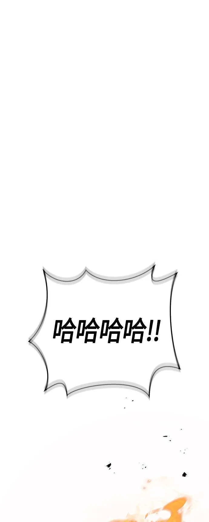 第23话 次元裂缝35