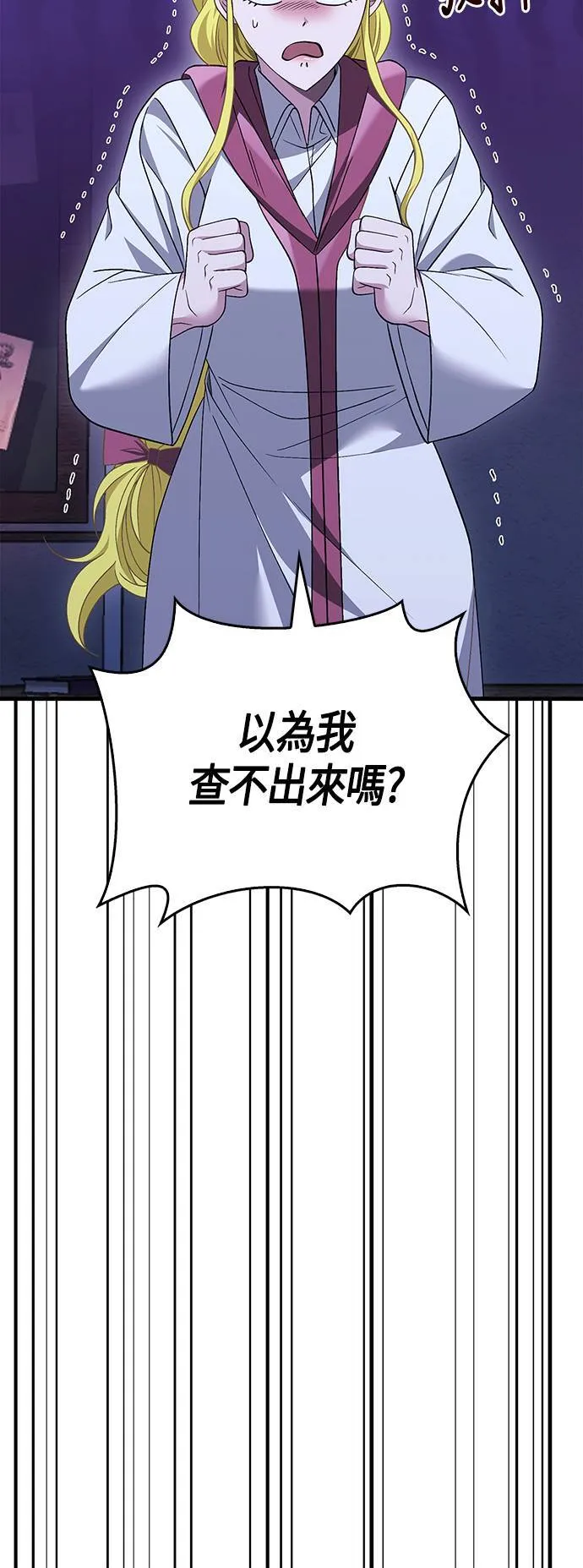第36话 募集队友46