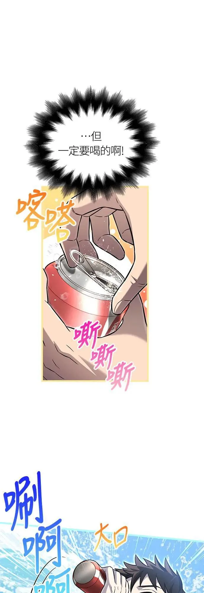 第63话 昵称24