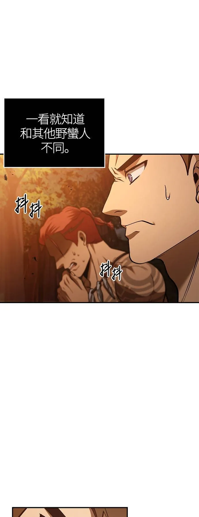 第1话 新手教学(1)85