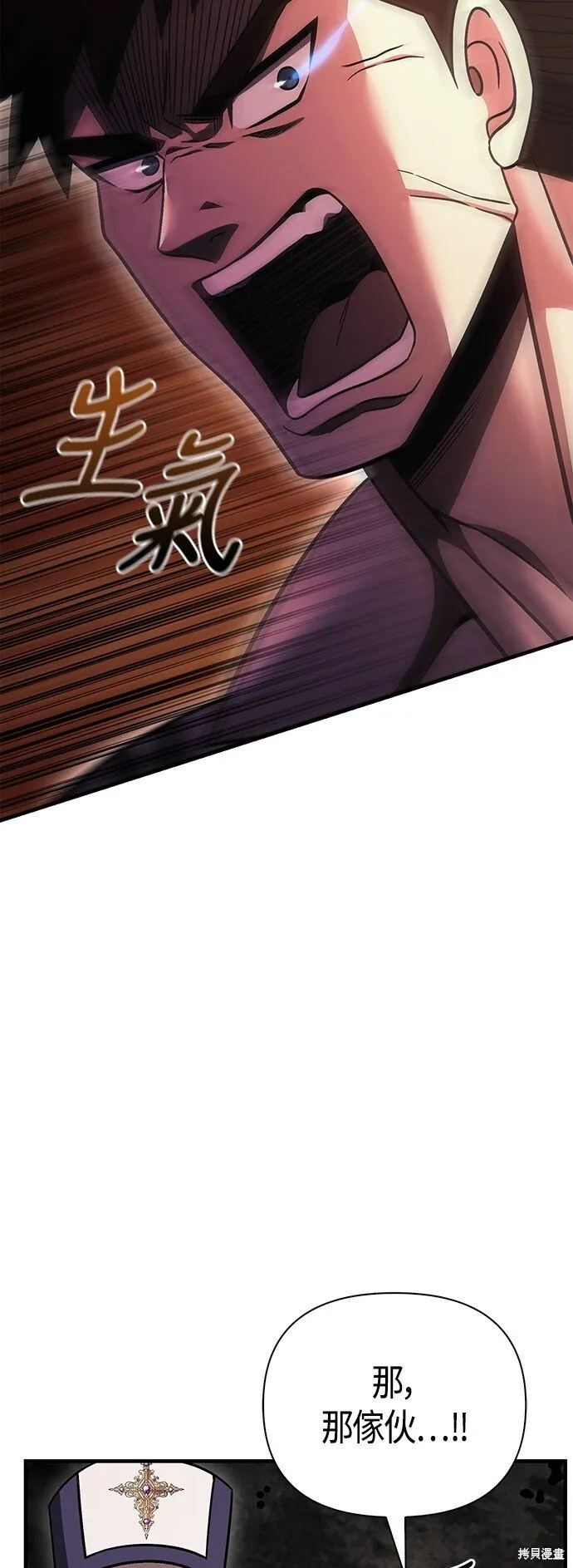第51话95