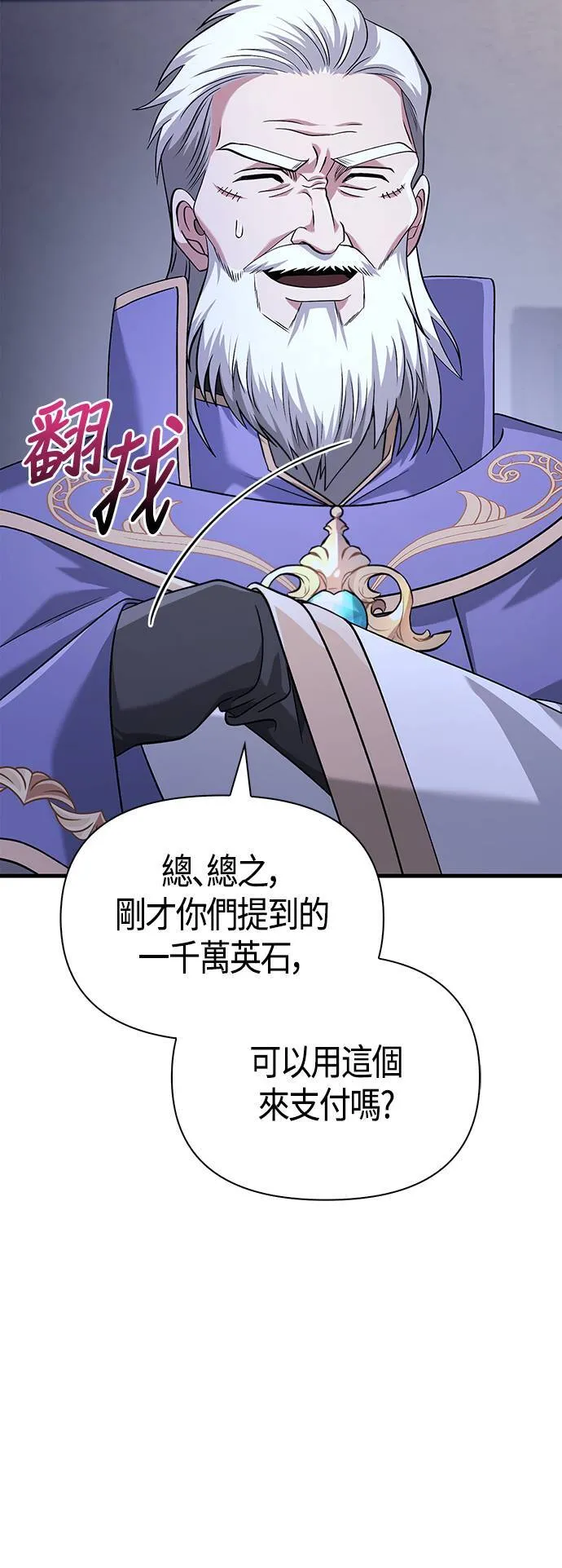 第35话 决心41