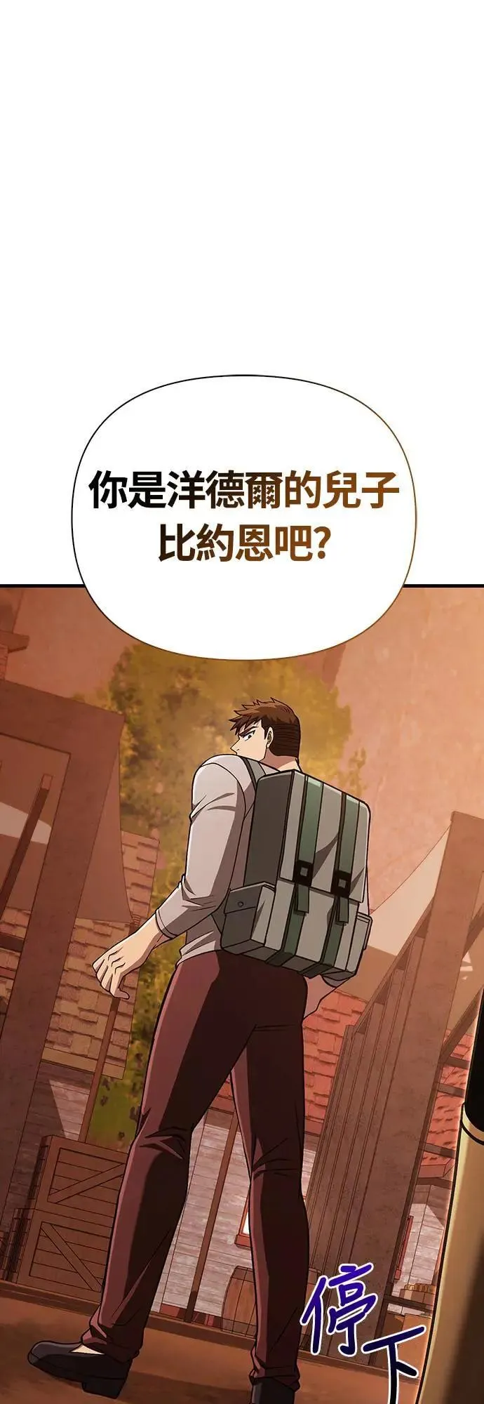 第55话 GHOST BUSTERS0