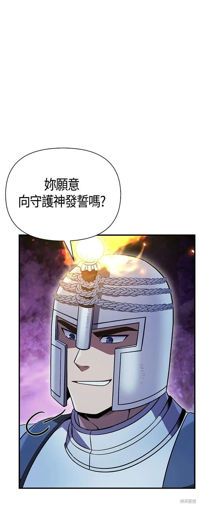第45话53