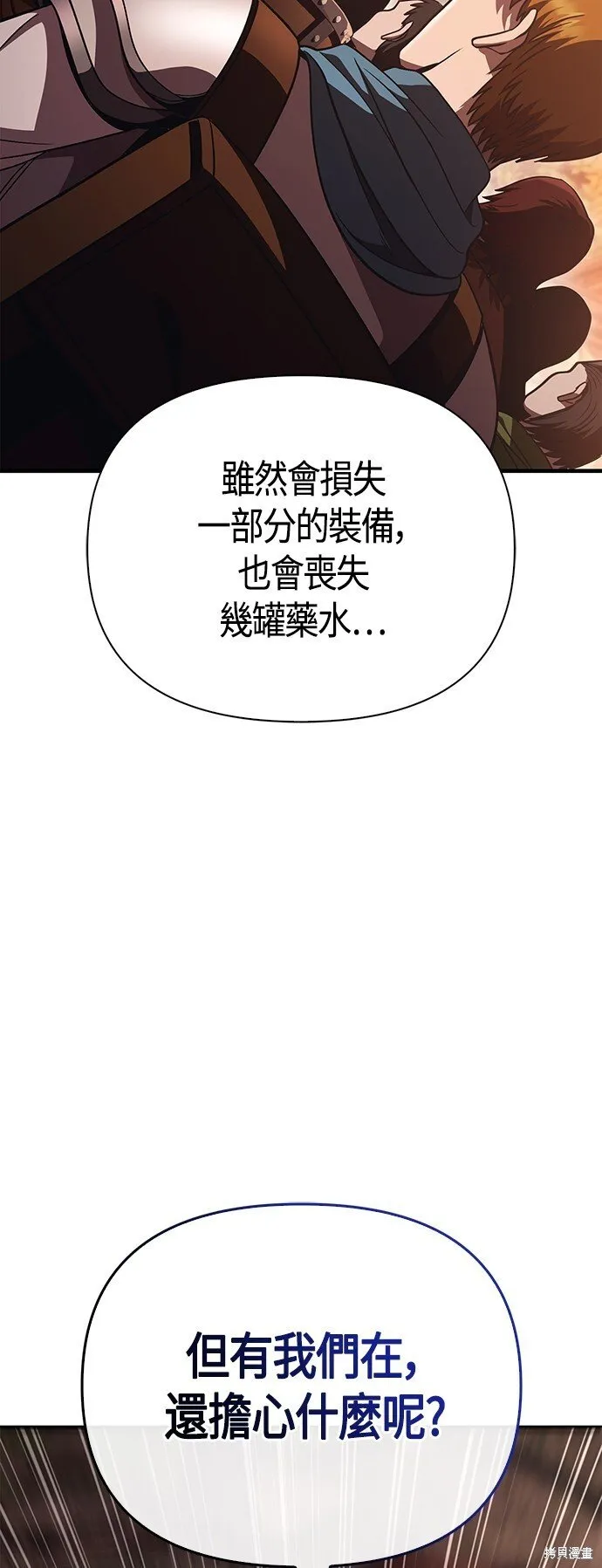 第49话66