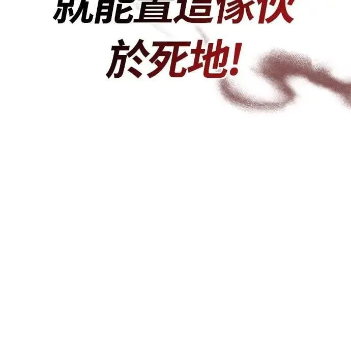 第78话 乌云108