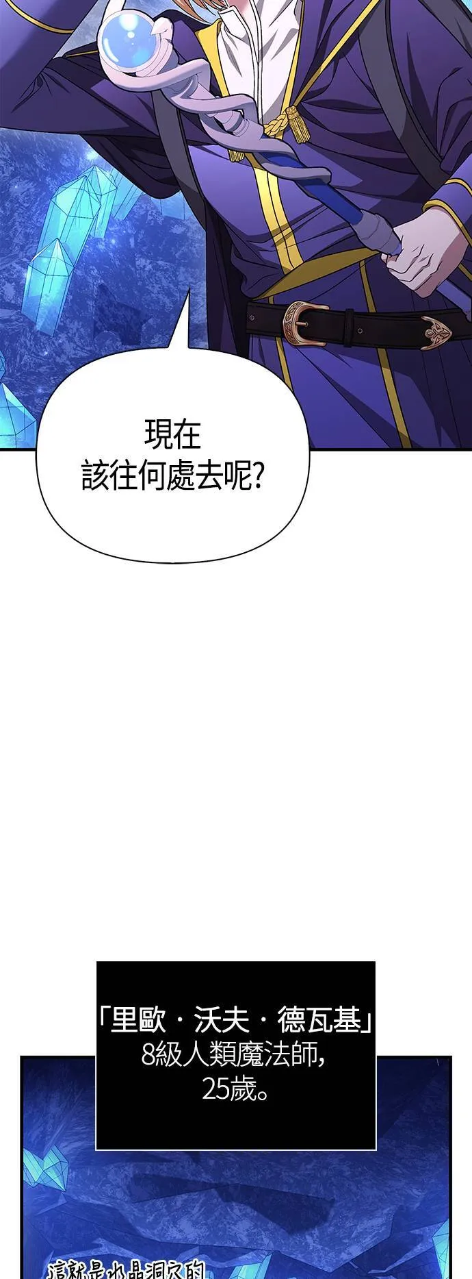 第37话 恶灵83