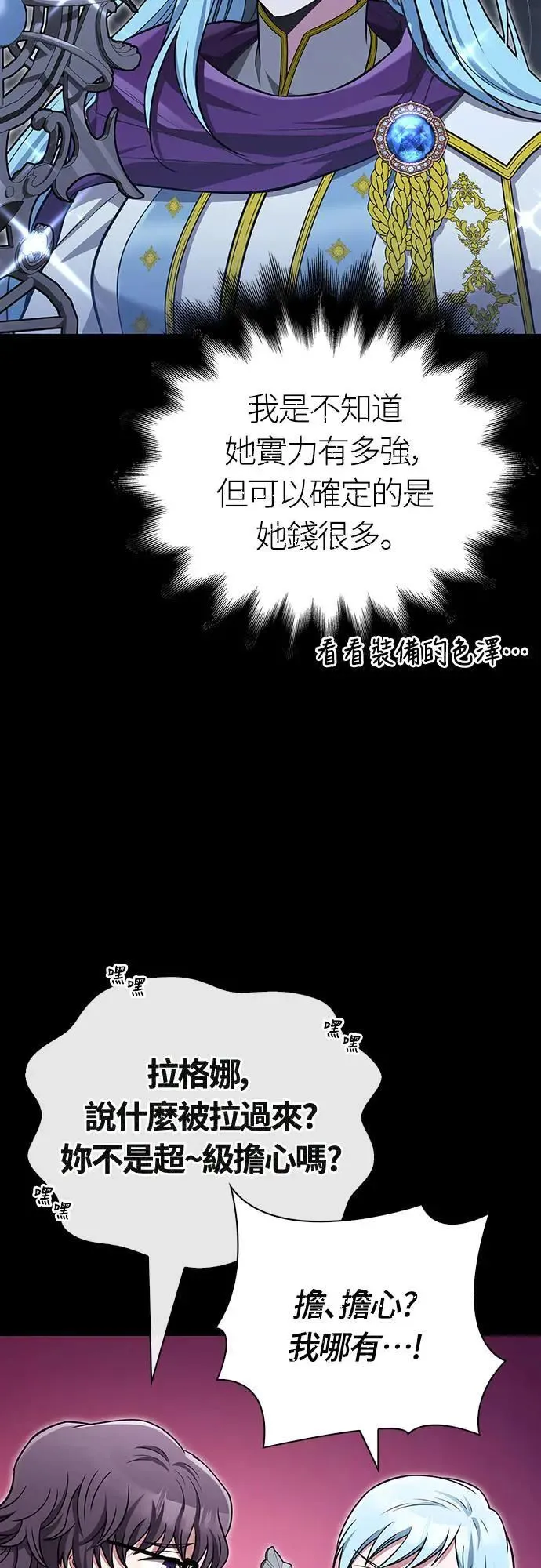 第60话 很棒的一天25