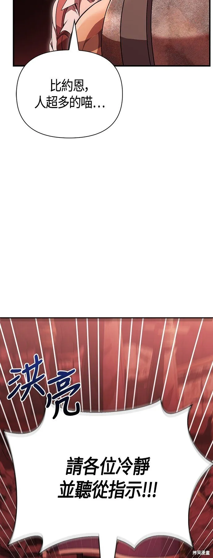 第49话24