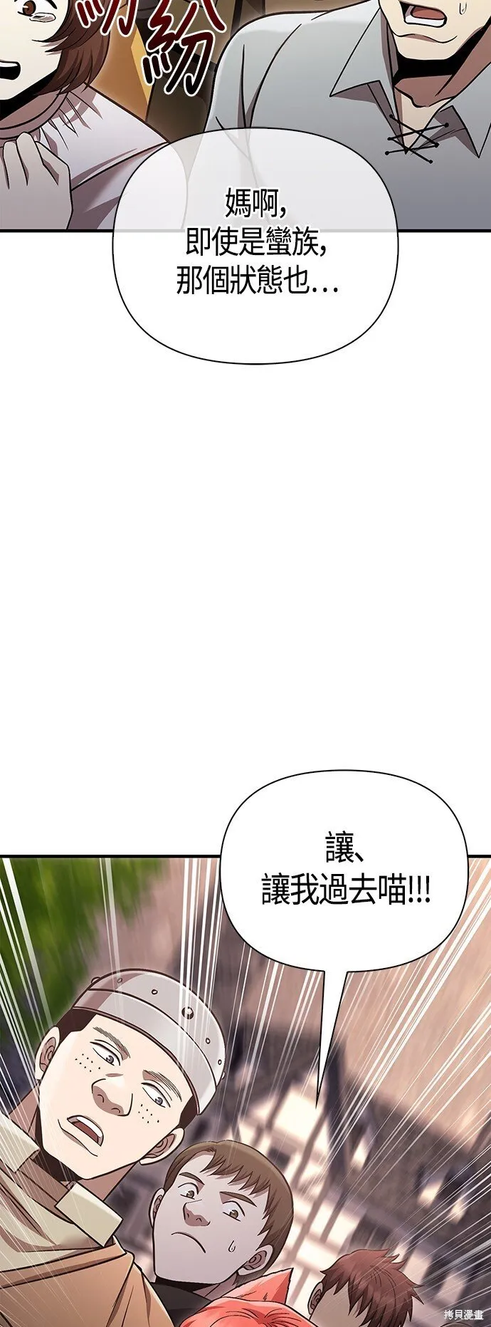 第53话77