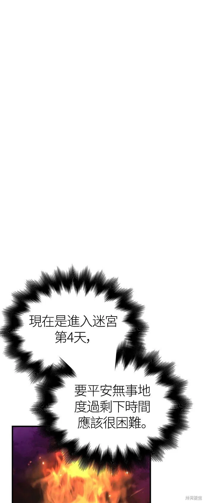 第44话60