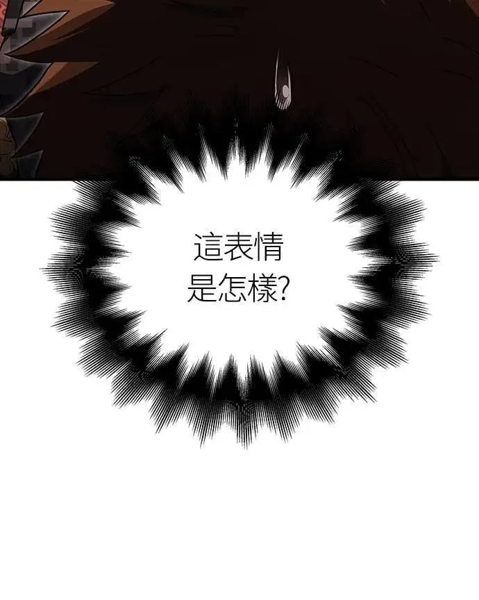 第84话 圆桌监督者29