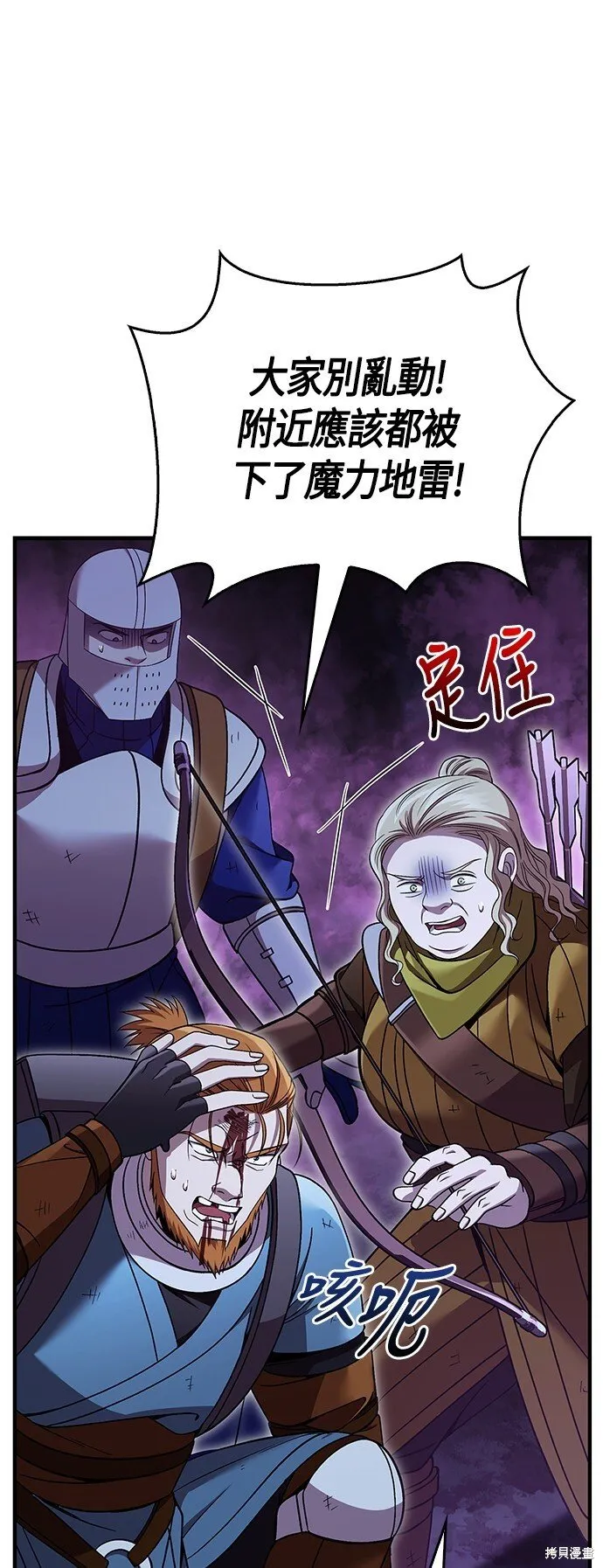 第47话46