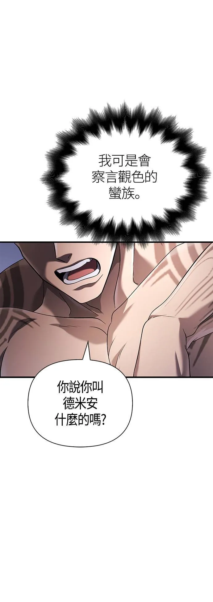 第35话 决心30