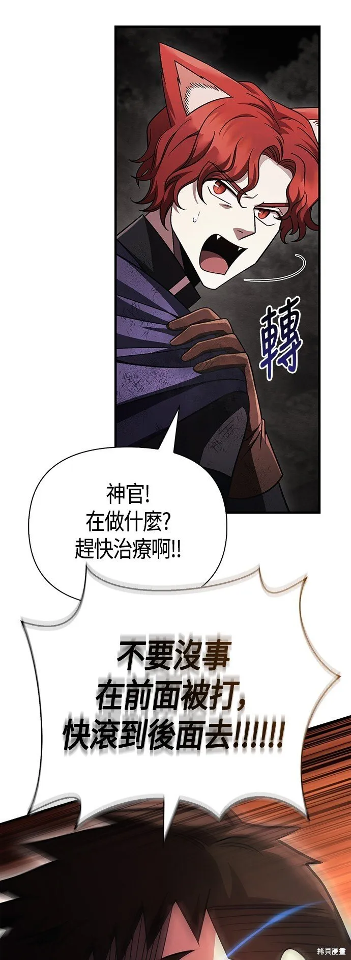 第51话94