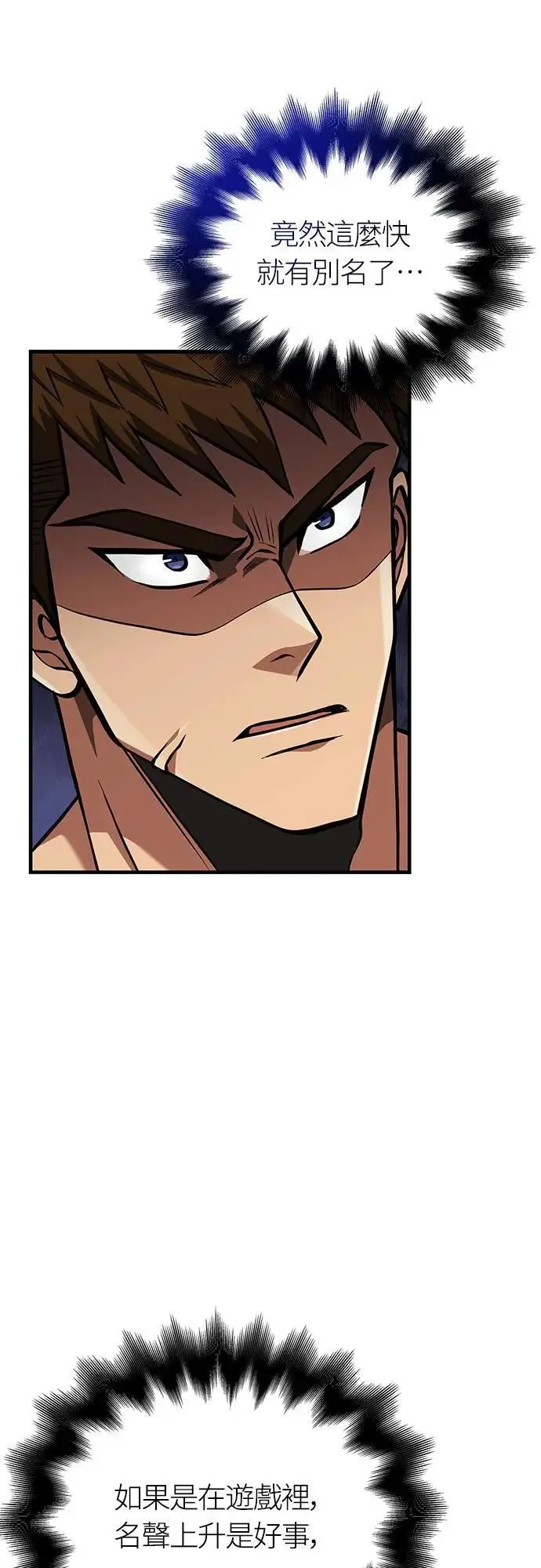 第54话 生还59