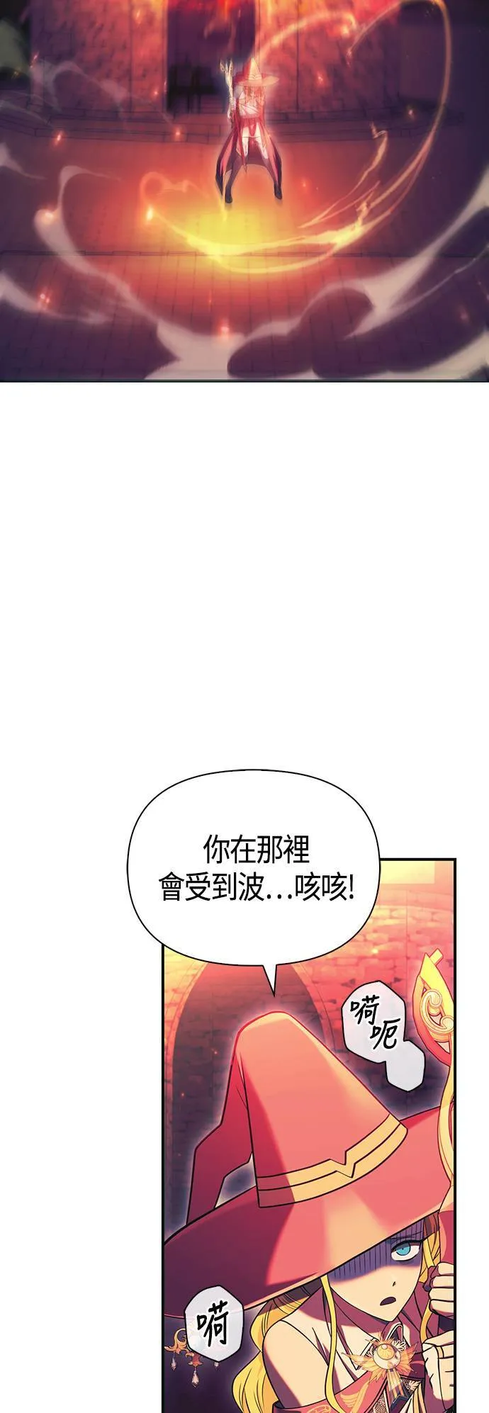 第30话 战士 (2)77