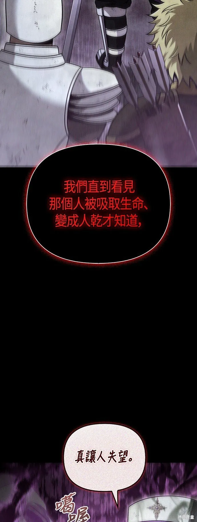 第48话38