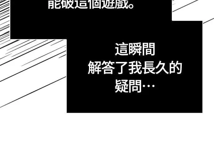 第63话 昵称77