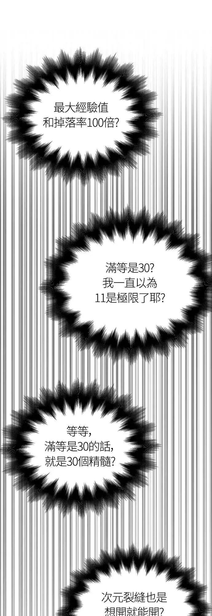 第63话 昵称78