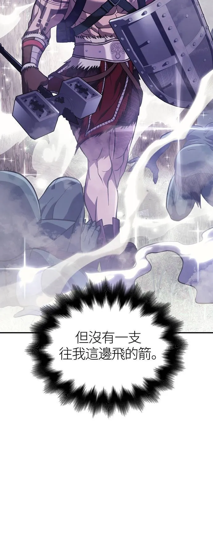 第11话 第2层 (2)63