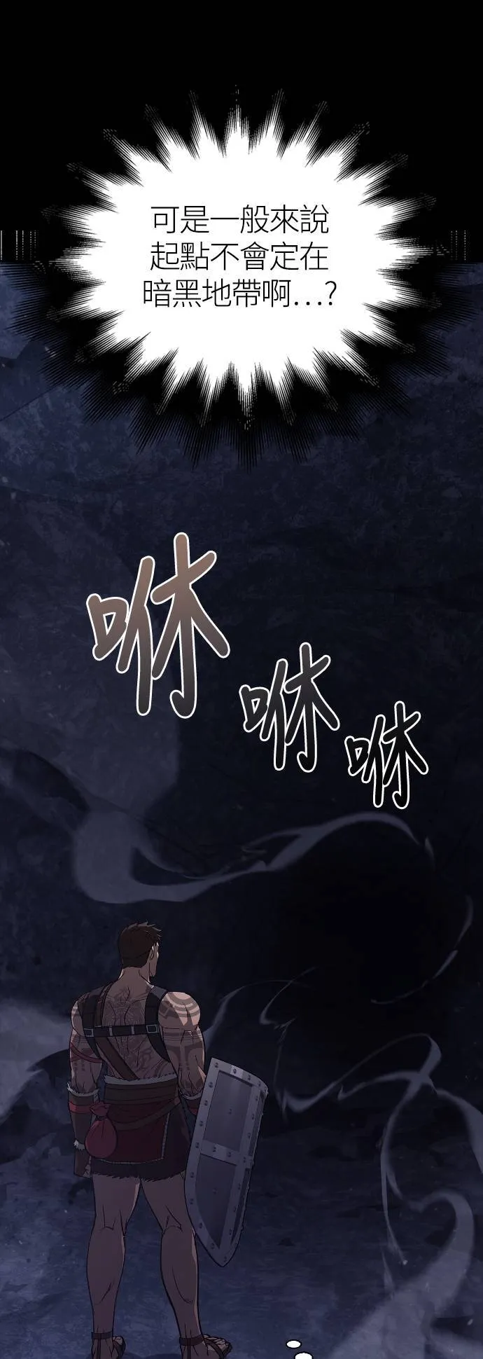 第3话 进入迷宫12