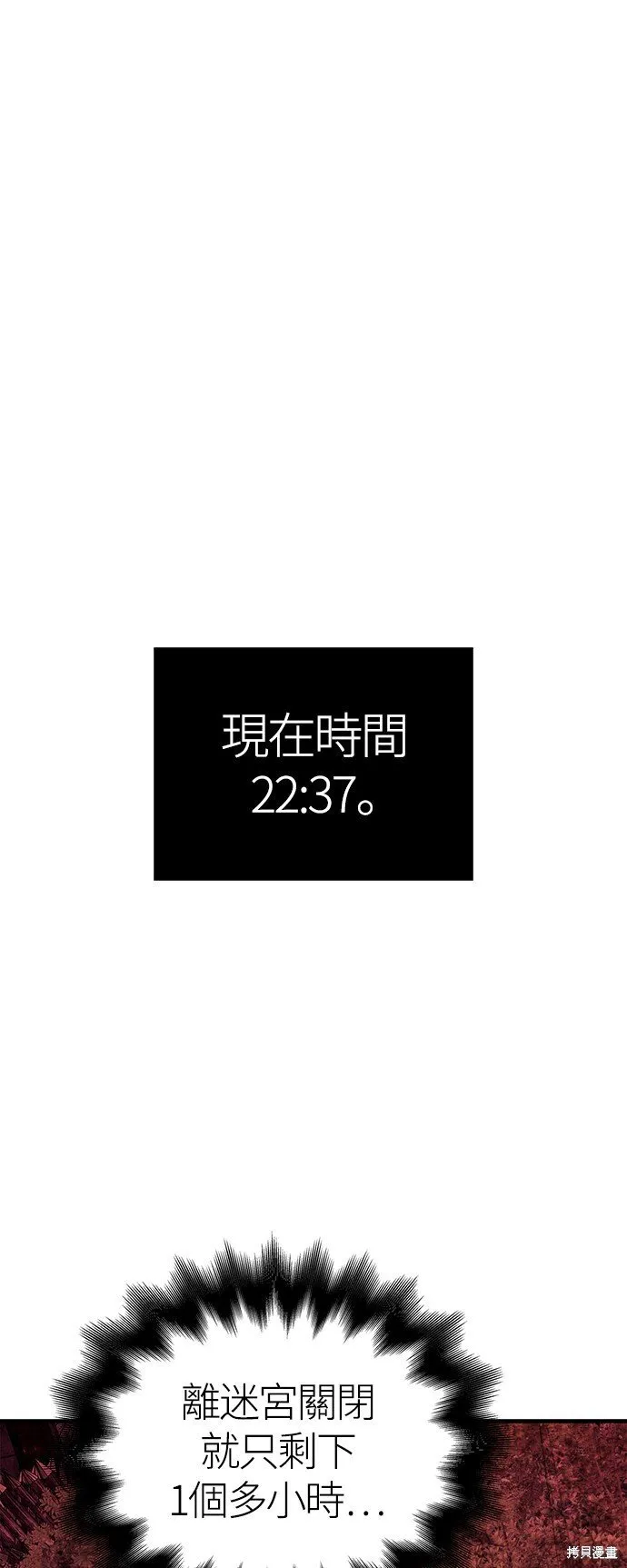 第50话26