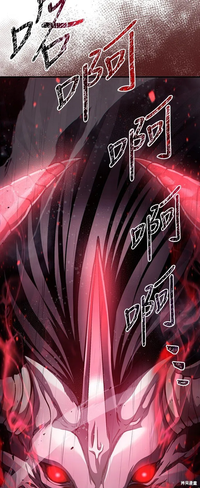 第53话8