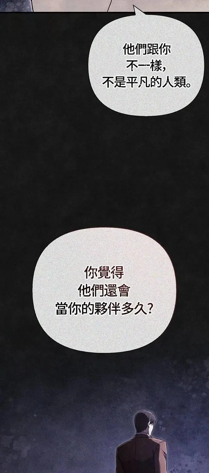 第83话 韩国人56