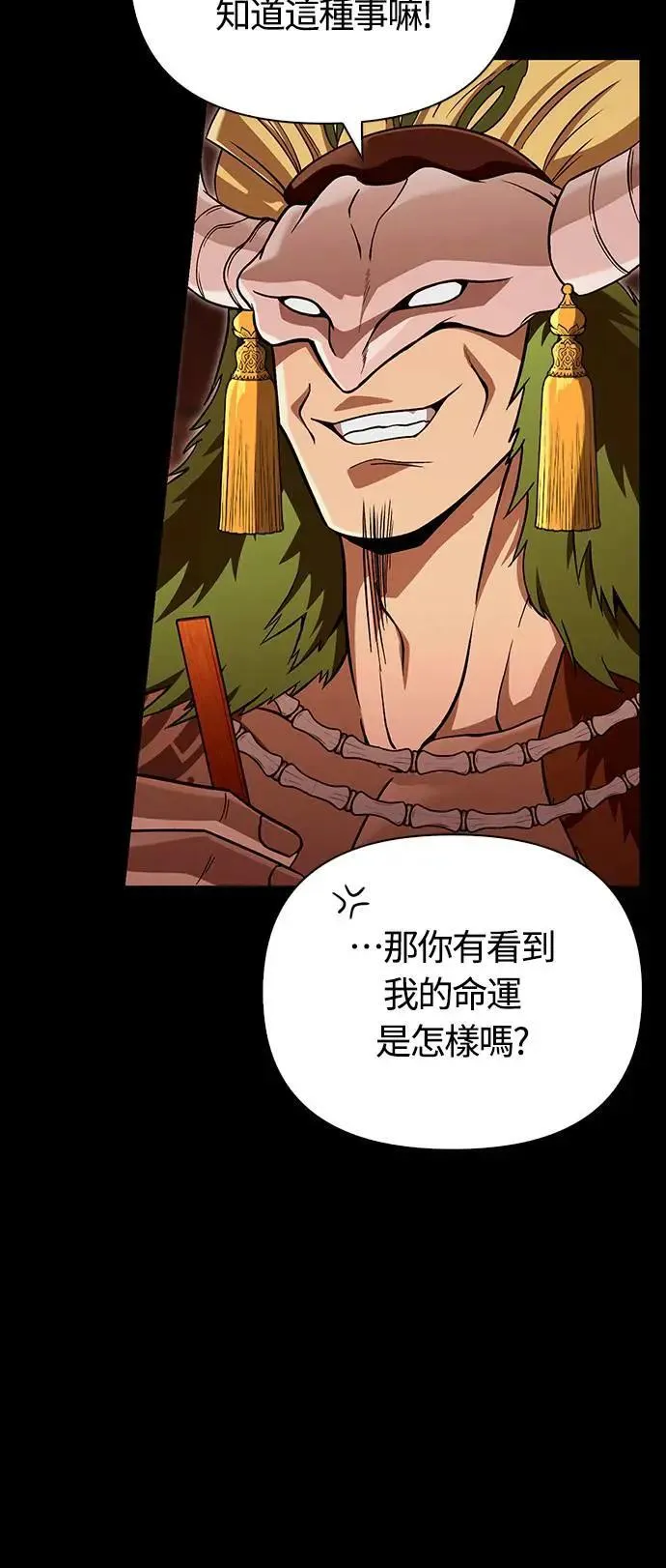 第56话 对未来的建言37