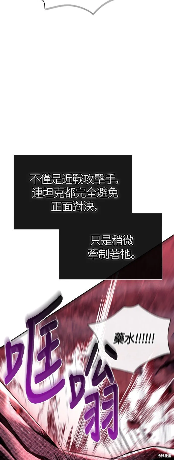 第50话6