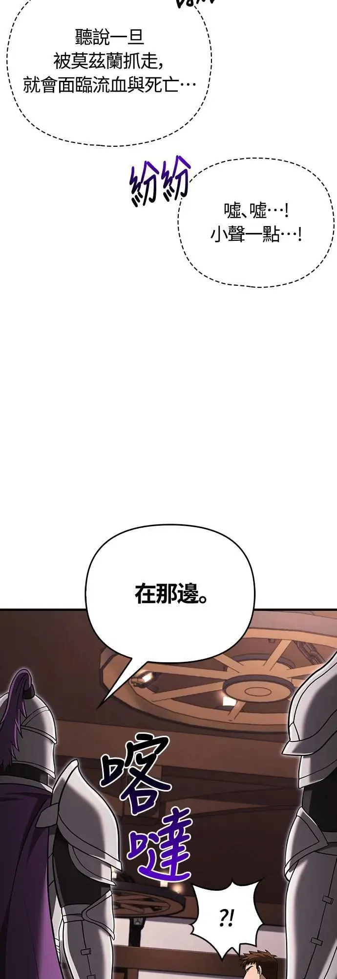 第60话 很棒的一天56