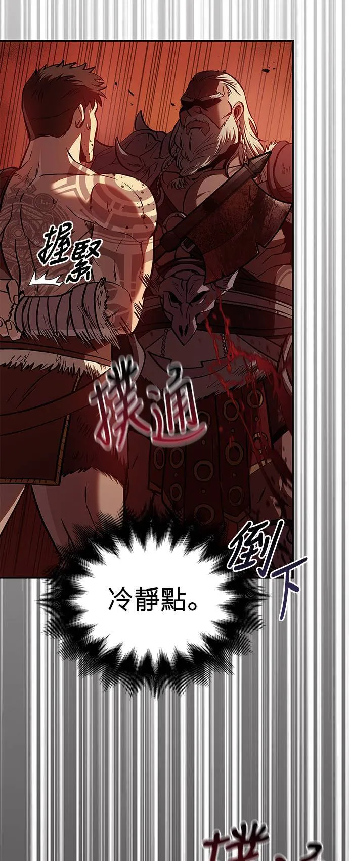 第1话 新手教学(1)101