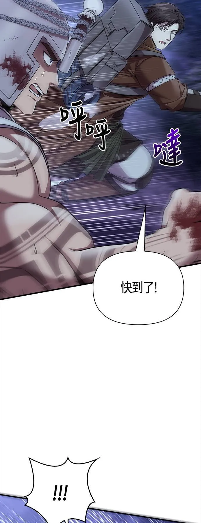 第43话 生存守则(1)12