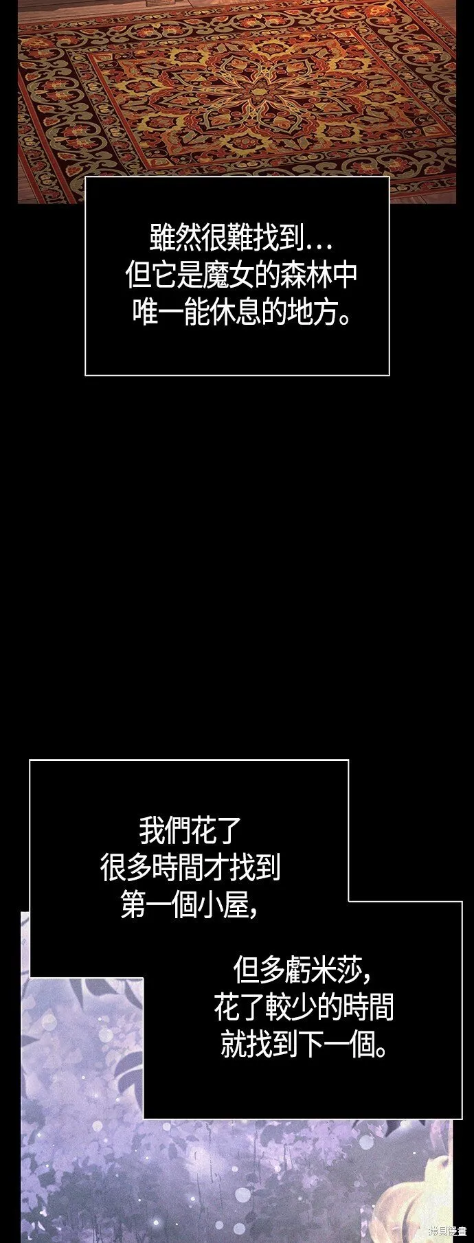 第48话2