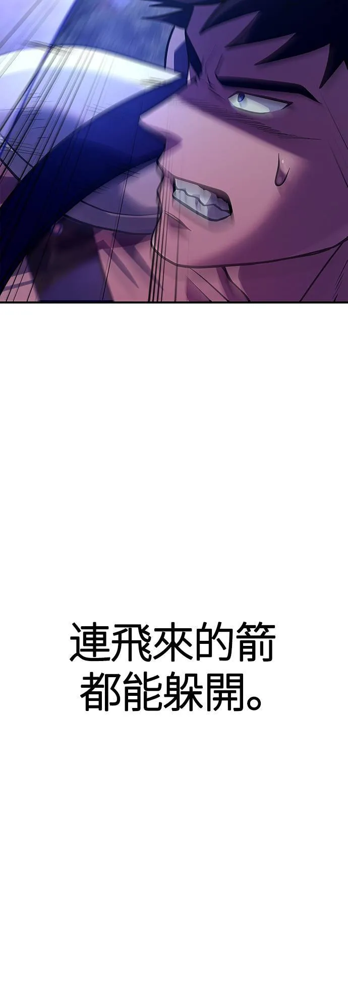 第11话 第2层 (2)18