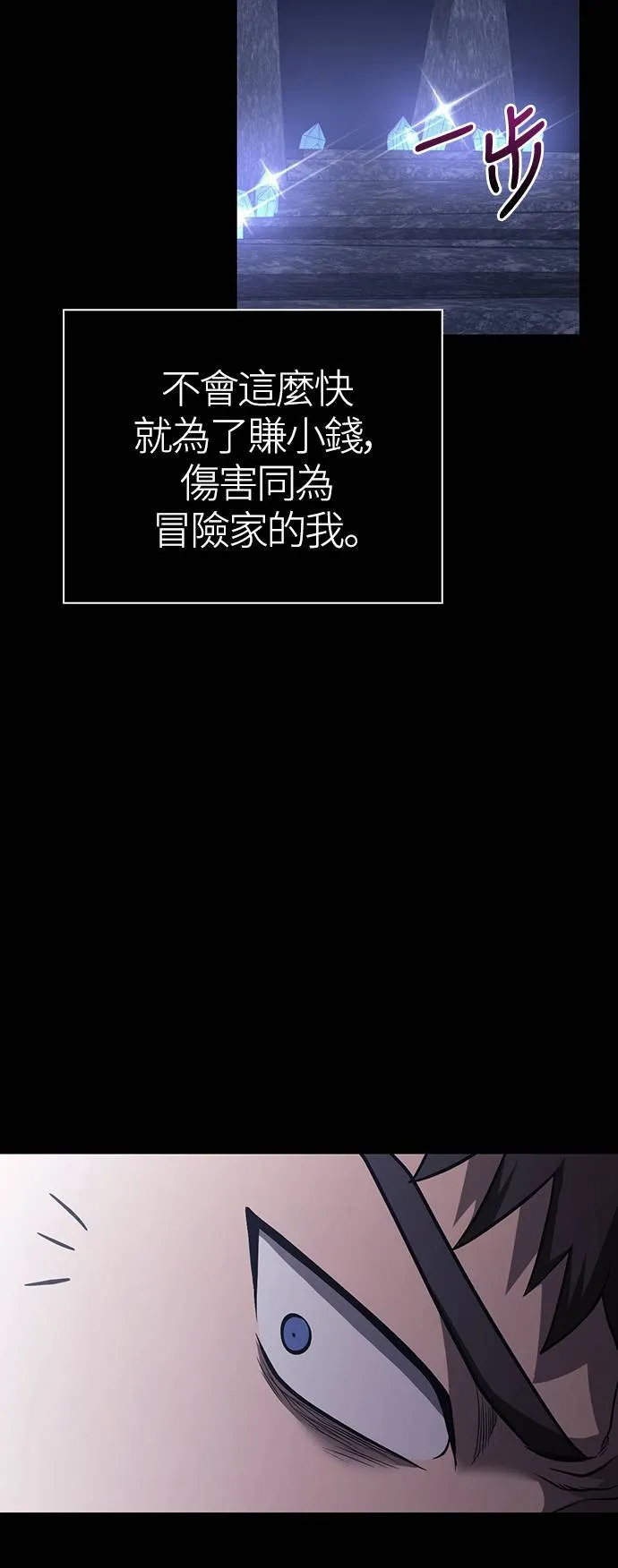 第6话 床伴 (2)110